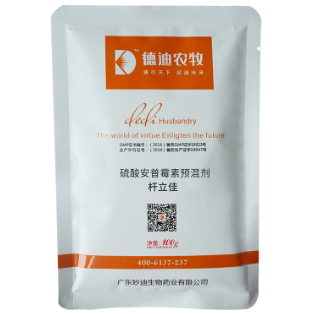 飼料添加劑廠(chǎng)