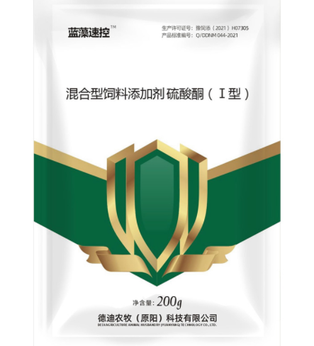 飼料添加劑廠(chǎng)